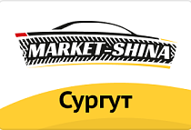 г. Сургут,  ул. Рационализаторов, д. 25