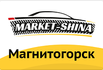 г. Магнитогорск, ул. Вокзальная, д. 1, стр. 1